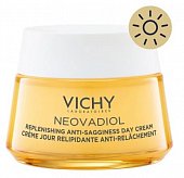 Vichy Neovadiol (Виши) Менопауза крем для лица ночной восстанавливающий и питательный 50мл, Виши