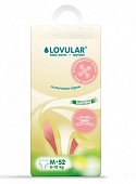Lovular (Ловулар) подгузники-трусики для детей Солнечная серия М 6-10кг 52 шт, Ловулар Лтд