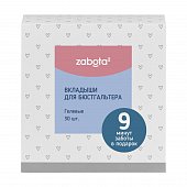 Забота2 (Zabota2) вкладыши для бюстгалтера гелевые, 30 шт, Голд Лист АГ, АО