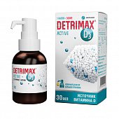 Детримакс (Витамин Д3) Актив, раствор для приема внутрь, флакон 30мл БАД, Мастер Фарм С.А. ОАО