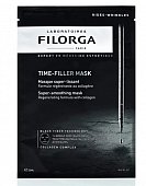 Филорга Тайм-Филлер Маск (Filorga Time-Filler Mask) маска против морщин интенсивная 1шт, Филорга