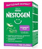Nestogen (Нестожен) 1 Комфорт рlus молочная смесь, 2*350г, Нестле