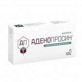 Аденопросин, суппозитории ректальные 29мг, 10 шт, Фармаприм