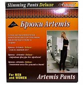 Artemis Deluхе (Артемис) брюки медицинские компрессионные лечебные и профилактические, размер ХХL, цвет черный, K. W. Innovations